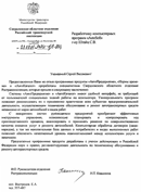 ���������� ����� ��� ����������������� � ������������ ���������� ���������������, ������������, �����������