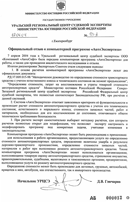 ����������� ����� ����������  ������������� ������ �������� ���������� � ������������ ��������� "��������������"