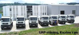 GRP-mining, ���������