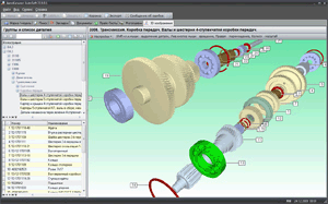 АвтоКаталог AutoSoft 2009(3)