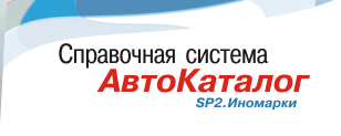 ��������� ����������� &mdash; ���������� � ����������