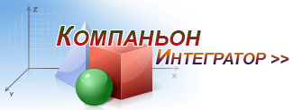 System Companion-Integrator &mdash; Possibilities