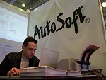 AutoSoft на выставке ATEX-2004