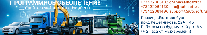 �������� - ��������� ��� �����������