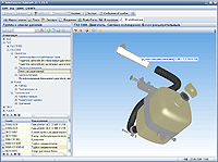   AutoSoft - 3D 