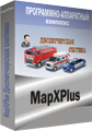 Программа MapXPlus